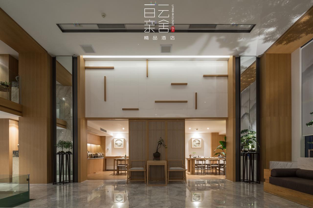 Bai Yun Qin She Boutique Hotell Chongqing Exteriör bild