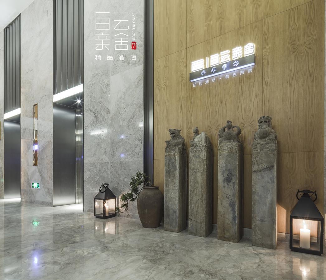 Bai Yun Qin She Boutique Hotell Chongqing Exteriör bild